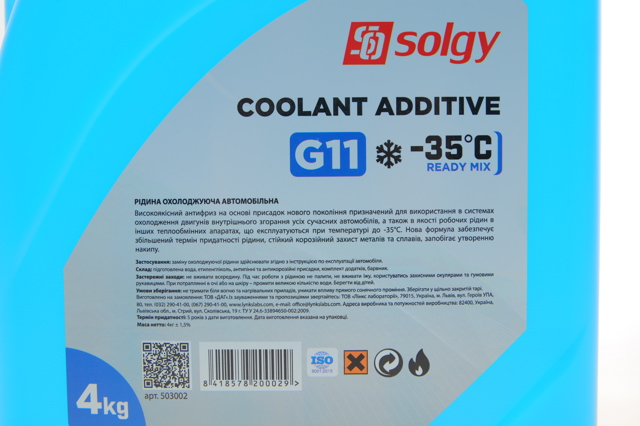 Купити 503002 Solgy Охолоджуюча рідина для двигунів
