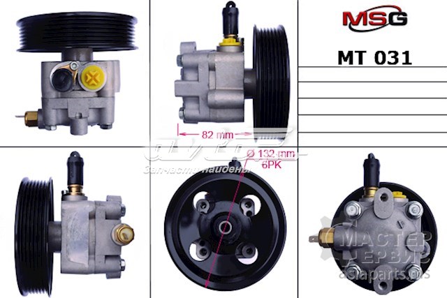 Насос ГУР MT031 MSG