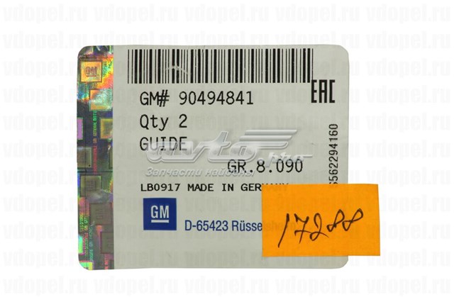Купити 90494841 General Motors 
