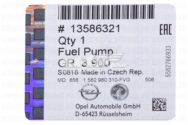 Модуль бензонасоса General Motors 13586321 ціна, від 159.38 USD