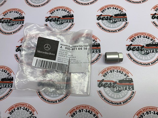 Купити A0004016416 Mercedes 