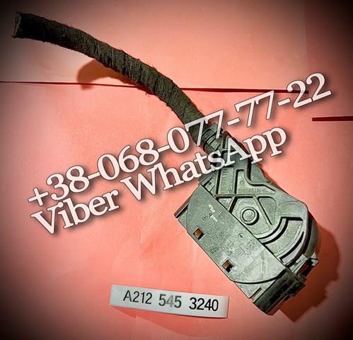  Mercedes A2125453240 ціна, від 0.38 USD
