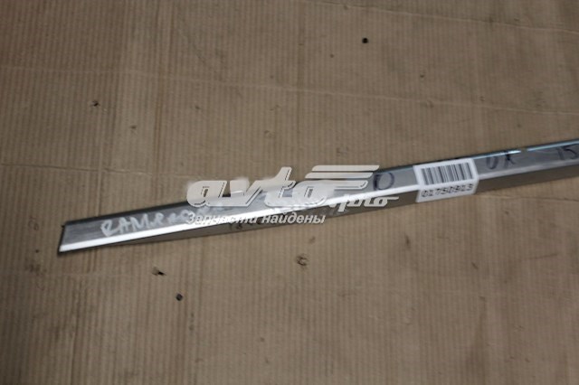 Купити CK5220171AA Land Rover 