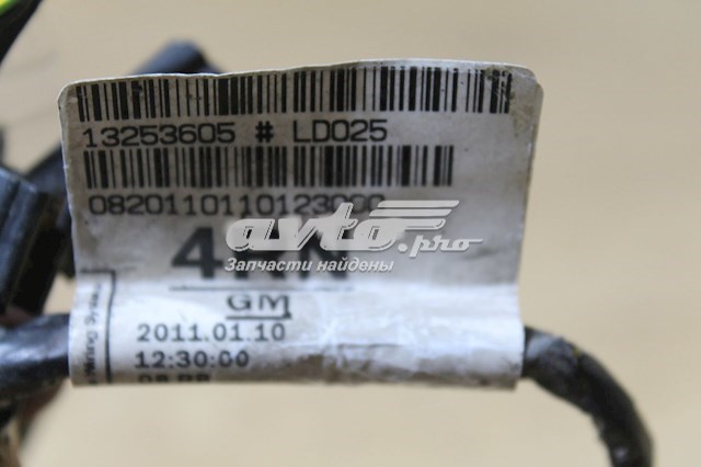 Купити 13253605 Opel 