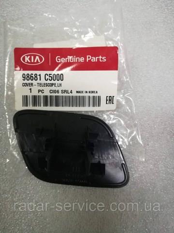 98681C5000 Hyundai/Kia Накладка форсунки омивача фари передньої