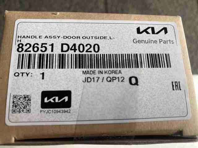 Купити 82651D4020 Hyundai/Kia 