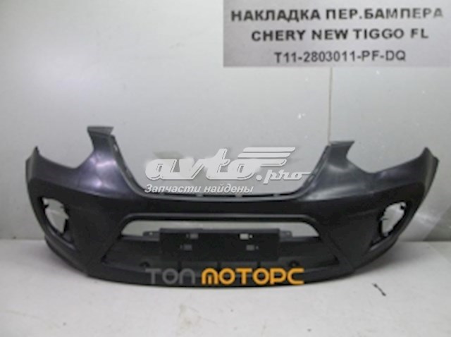 T112803011PFDQ China Бампер передній в зборі