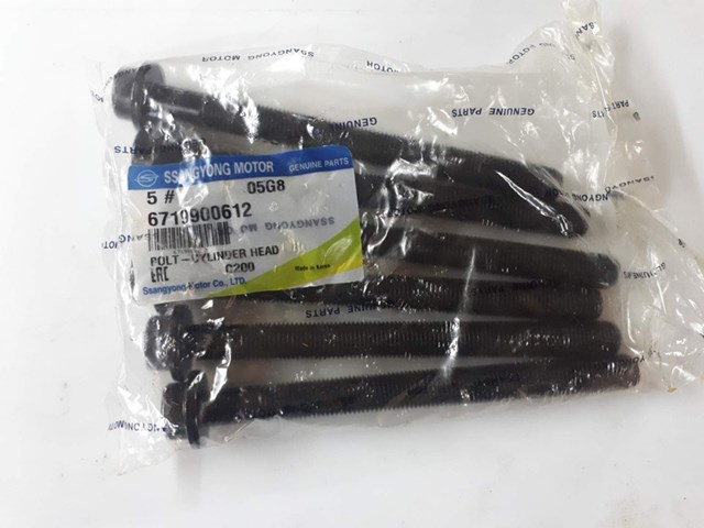  Ssang Yong 6719900612 ціна, від 4.06 USD