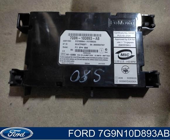 Купити AX2310F845AA Land Rover 