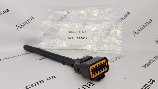  Hyundai/Kia 1896912214AS ціна, від 8.25 USD