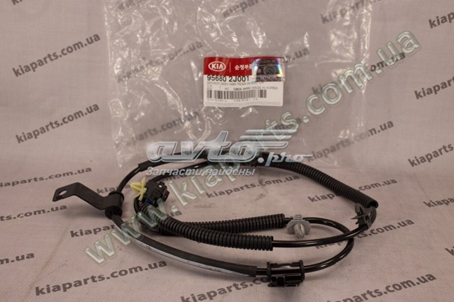 Купити 956802J001 Hyundai/Kia Датчик АБС (ABS) задній, лівий