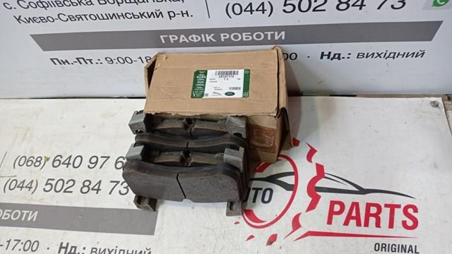 LR157174 Land Rover Передні гальмівні колодки