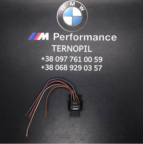 Купити 7549032 BMW 