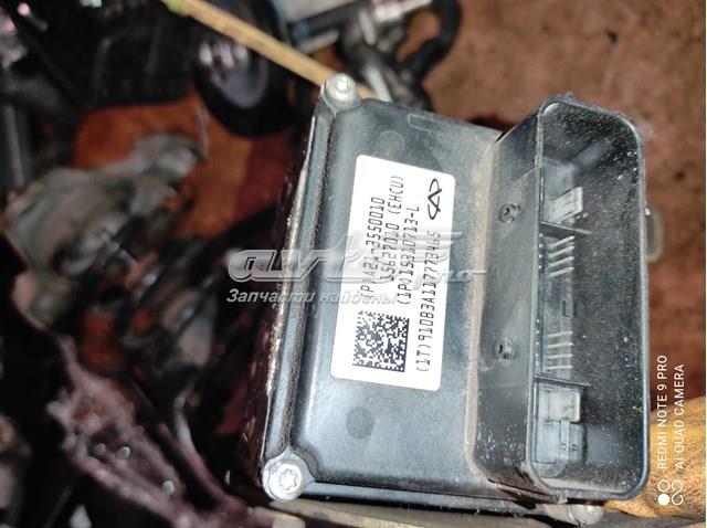 Купити A213550010 Chery 