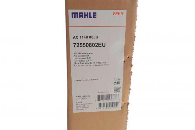 Конденсатор кондиціонера Mahle Original AC1140000S ціна, від 112.79 USD