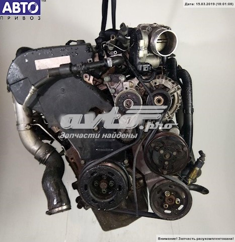 AUM VAG Мотор в зборі