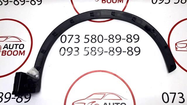 Накладка передньої лівої арки колеса Mitsubishi 7400A509 ціна, від 31.15 USD