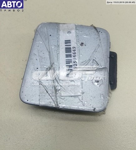  BMW 51127060762 ціна, від 12.67 USD