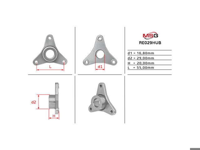 РМК рейки MSG BW9005KIT