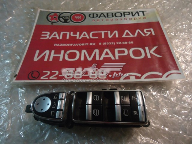  A2218214951 Mercedes