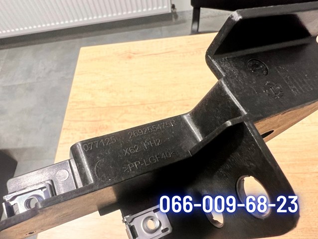 269255475R Renault (RVI) 