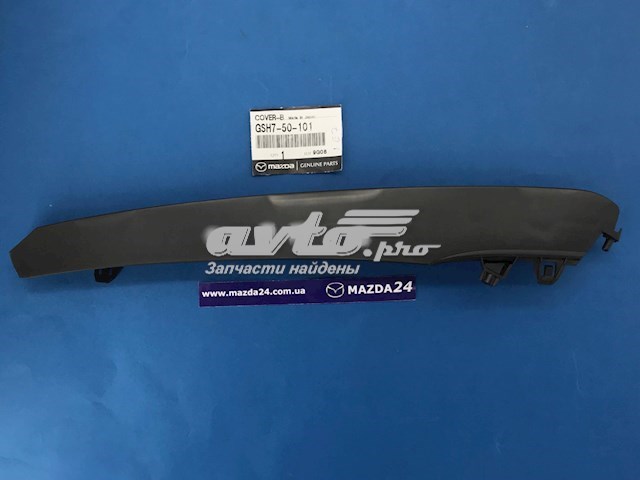 GSH750101 Mazda Накладка бампера переднього, права