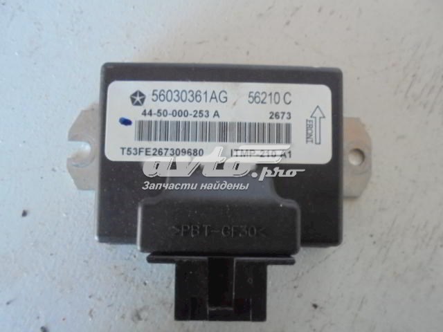 Купити 56030361AG Chrysler 