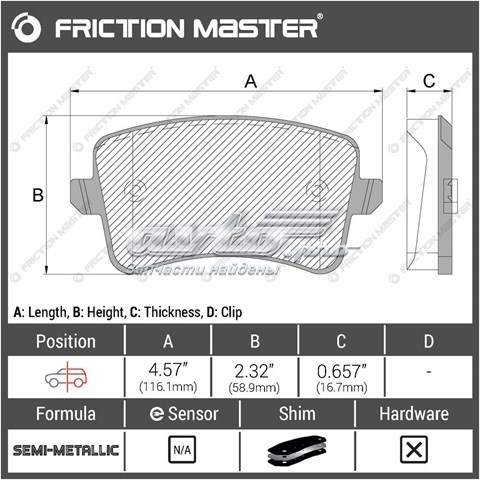 Колодки гальмові задні, дискові MKD1386 Friction Master