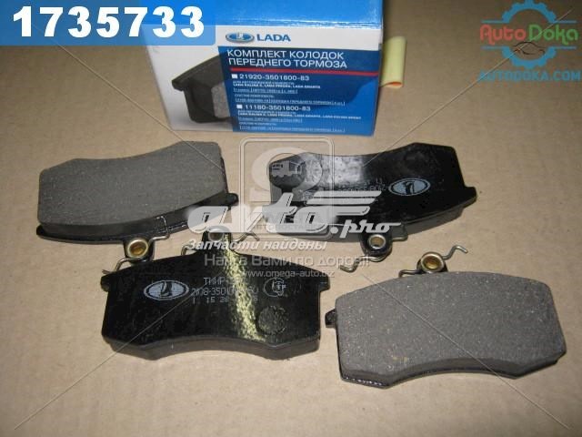 21080350180082 Lada Передні гальмівні колодки