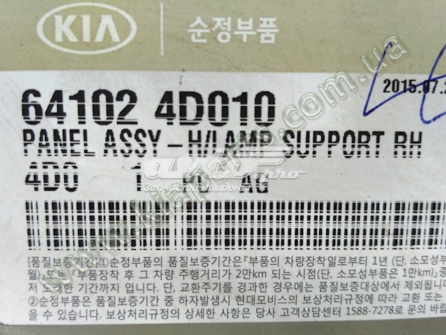  641151R000 Hyundai/Kia