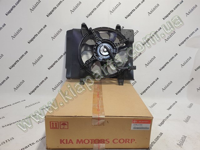  253801C210 HCC