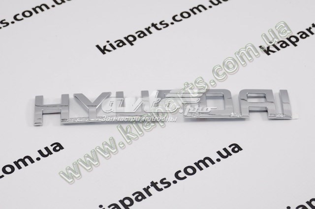 Емблема кришки багажника, фірмовий значок Hyundai Matrix (FC) (Хендай Матрікс)