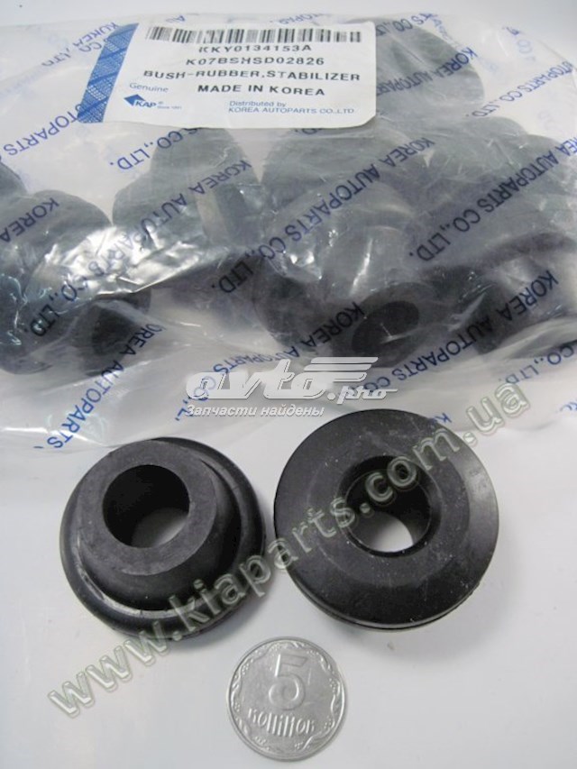Подушка стабілізатора KAP KKY0134153A ціна, від 0.44 USD