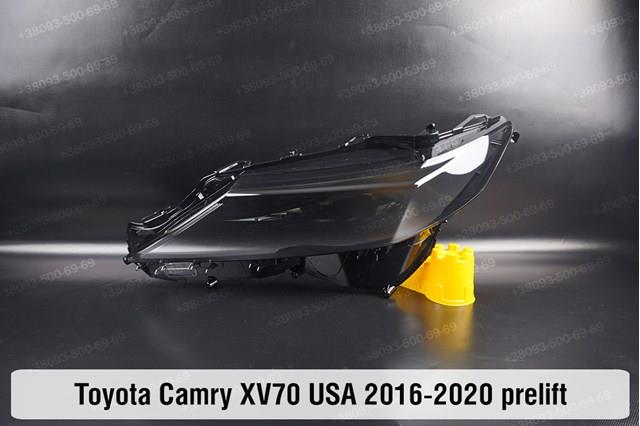  Toyota 8110133070 ціна, від 104.40 USD