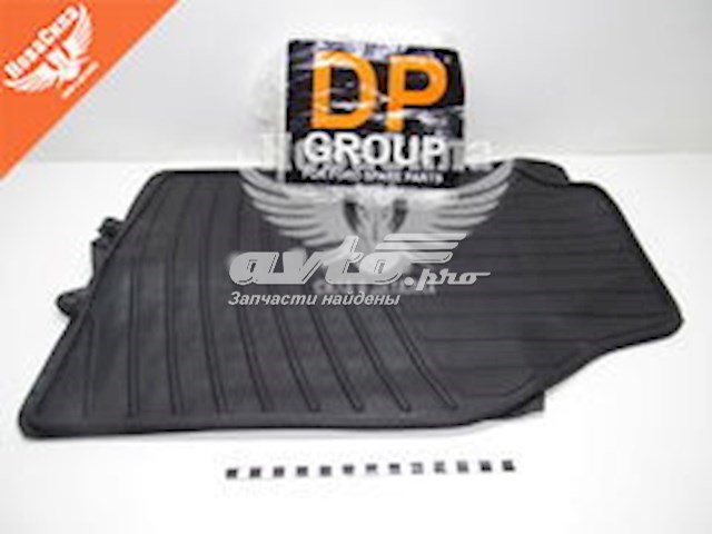 Комплект килимів DP Group BP8120