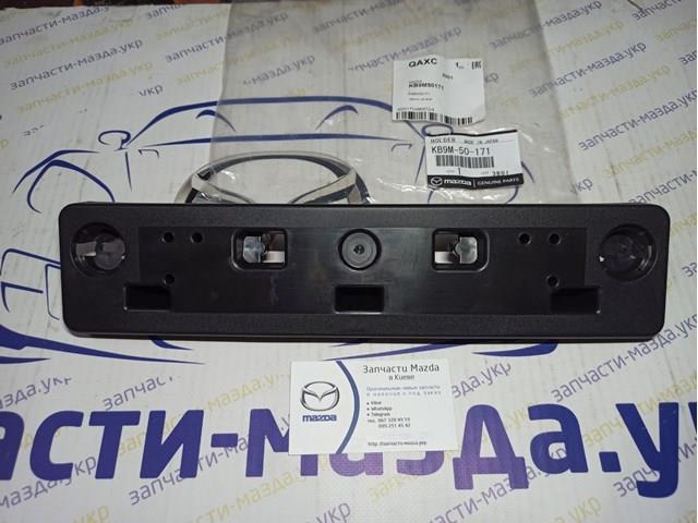 Панель кріплення номерного знака, переднього KB9M50171 Mazda