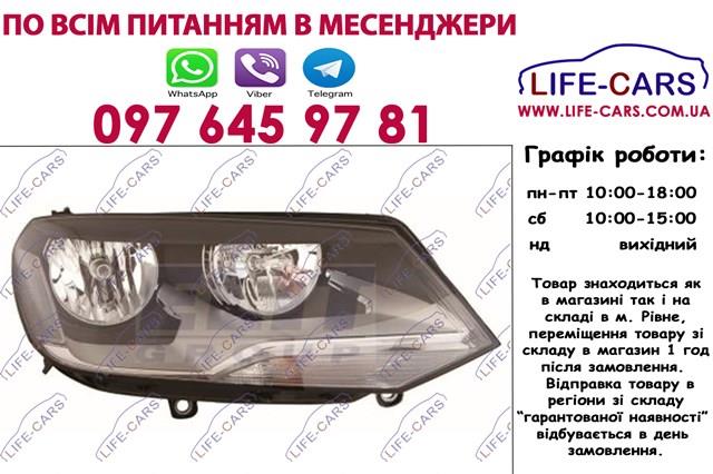 Фара права 44111F3RMLDEM Depo/Loro/Abakus