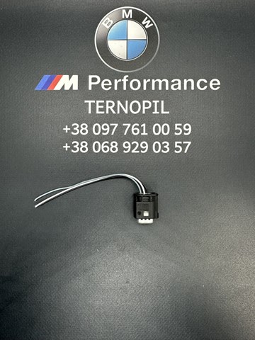 1452049 BMW 