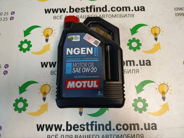  113059 Motul