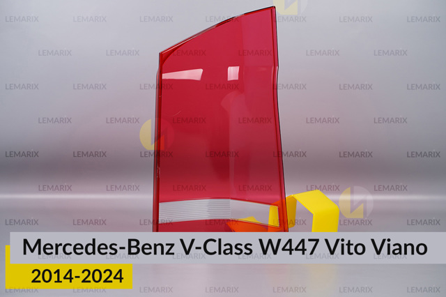 Скло заднього ліхтаря, лівого T3146941 Lemarix