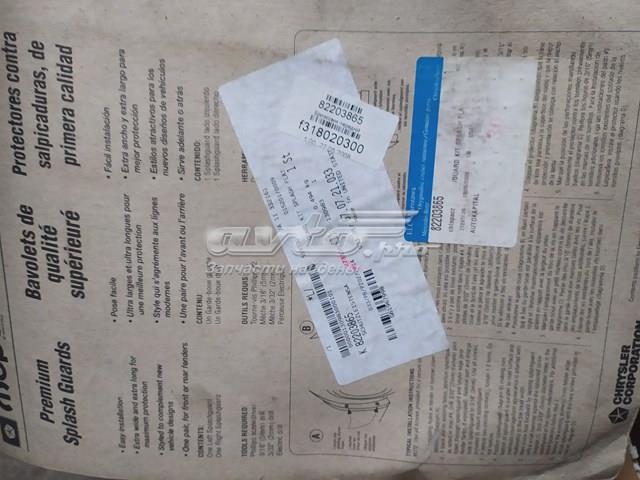Бризговики передні 82203865 Chrysler