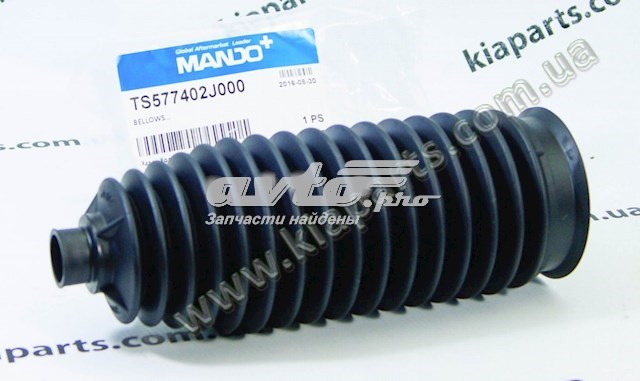 Пильник рульової тяги Hyundai/Kia 577402J000 ціна, від 27.67 USD
