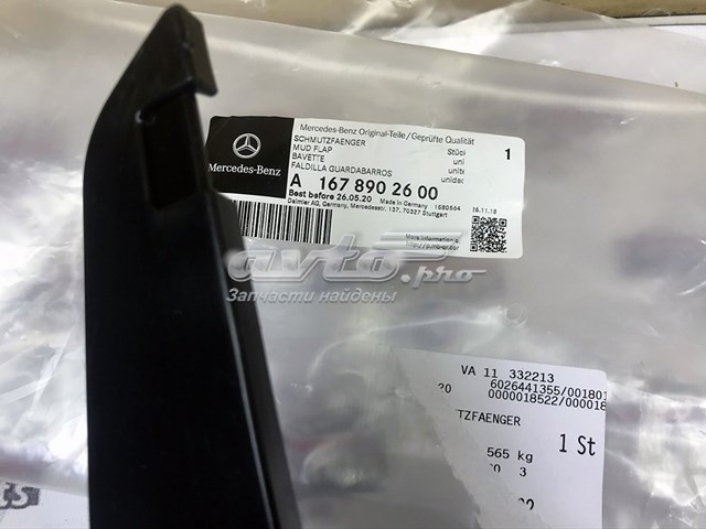 Купити A1678902600 Mercedes 