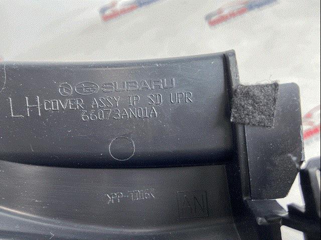 Купити 66073AN01A Subaru 
