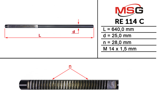 Вал / шток рульової рейки MSG RE114C