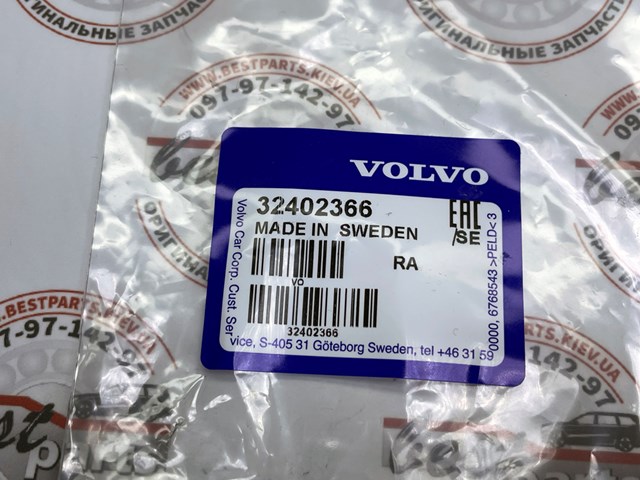 32402366 Volvo 