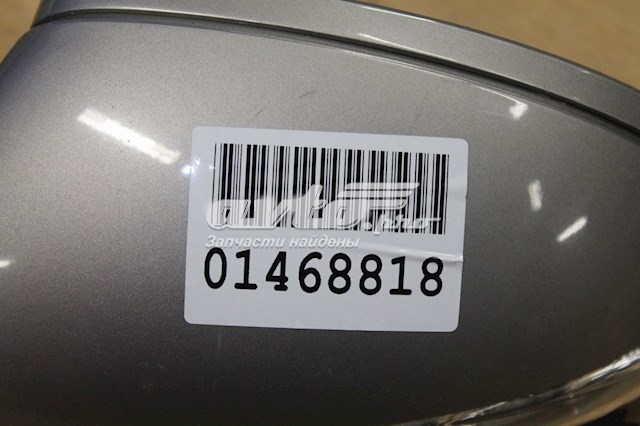 Купити A2218100776 Mercedes Бічне дзеркало заднього виду ліве