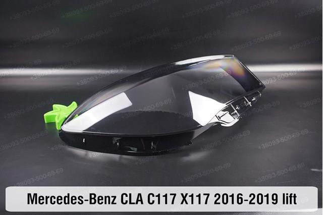  Mercedes A1179060001