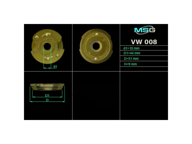 VW008UPLATE MSG 