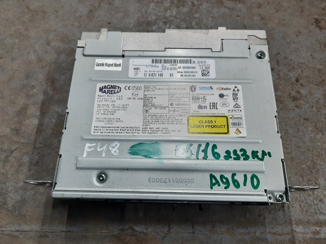 Купити 65126821148 BMW 